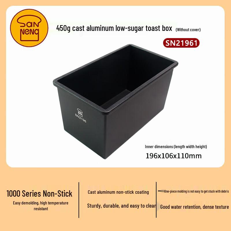 

Sanneng Black Integrated Toast Loaf Pan