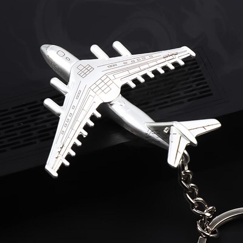 Zinc Alloy Military Aircraft Model Keychain