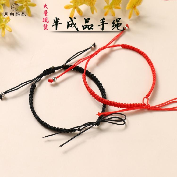 DIY Handwoven Semifinished Red Rope Bracelet Jade Thread Knitted Wrist Bangle