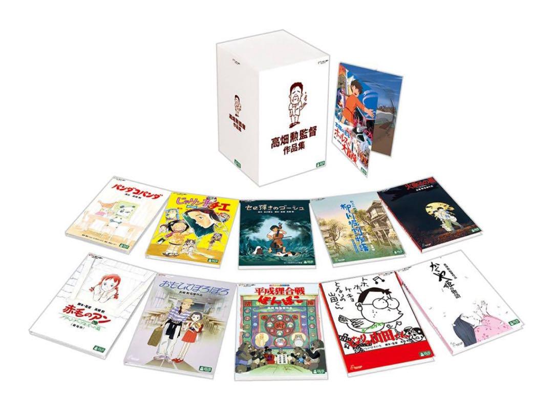 

[USED] Takahata Isao Works Collection DVD