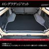 FJCRAFT Toyota Compatible Land Cruiser 70 Land Cruiser 70 70 Series Long Luggage Mat Luggage Mat Trunk Mat Cargo Mat Made in Japan Car Feel Processing
