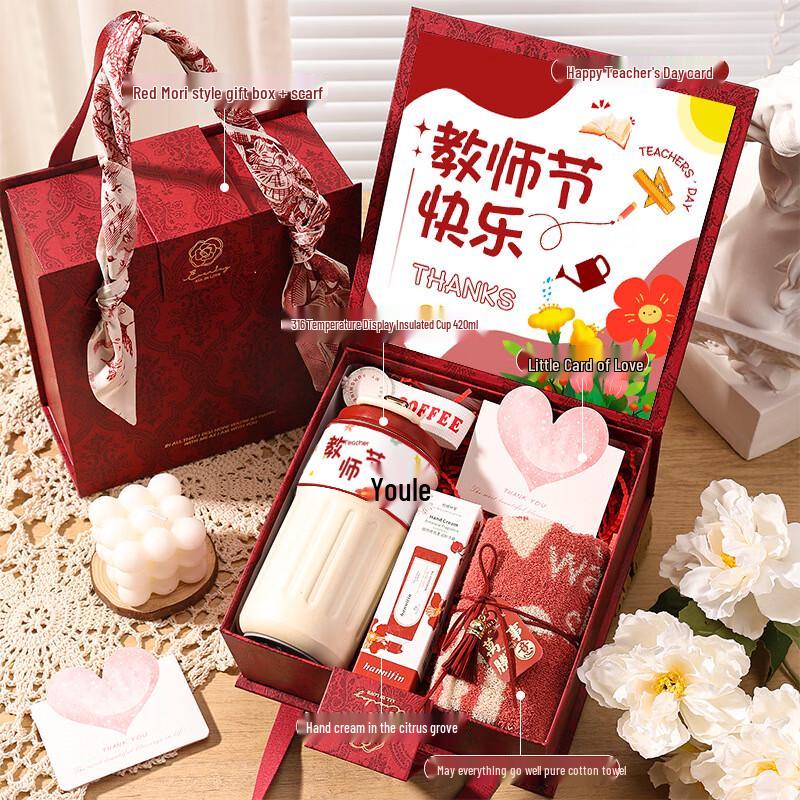 Teacher s Day Gift Set with Temperature Display Thermos Red Gift Box 05