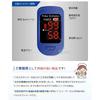 Muranaka Medical Equipment MMI Pulse Oximeter Finger Specific Maintenance Management Medical Device Light detection by probe Oxygen saturation