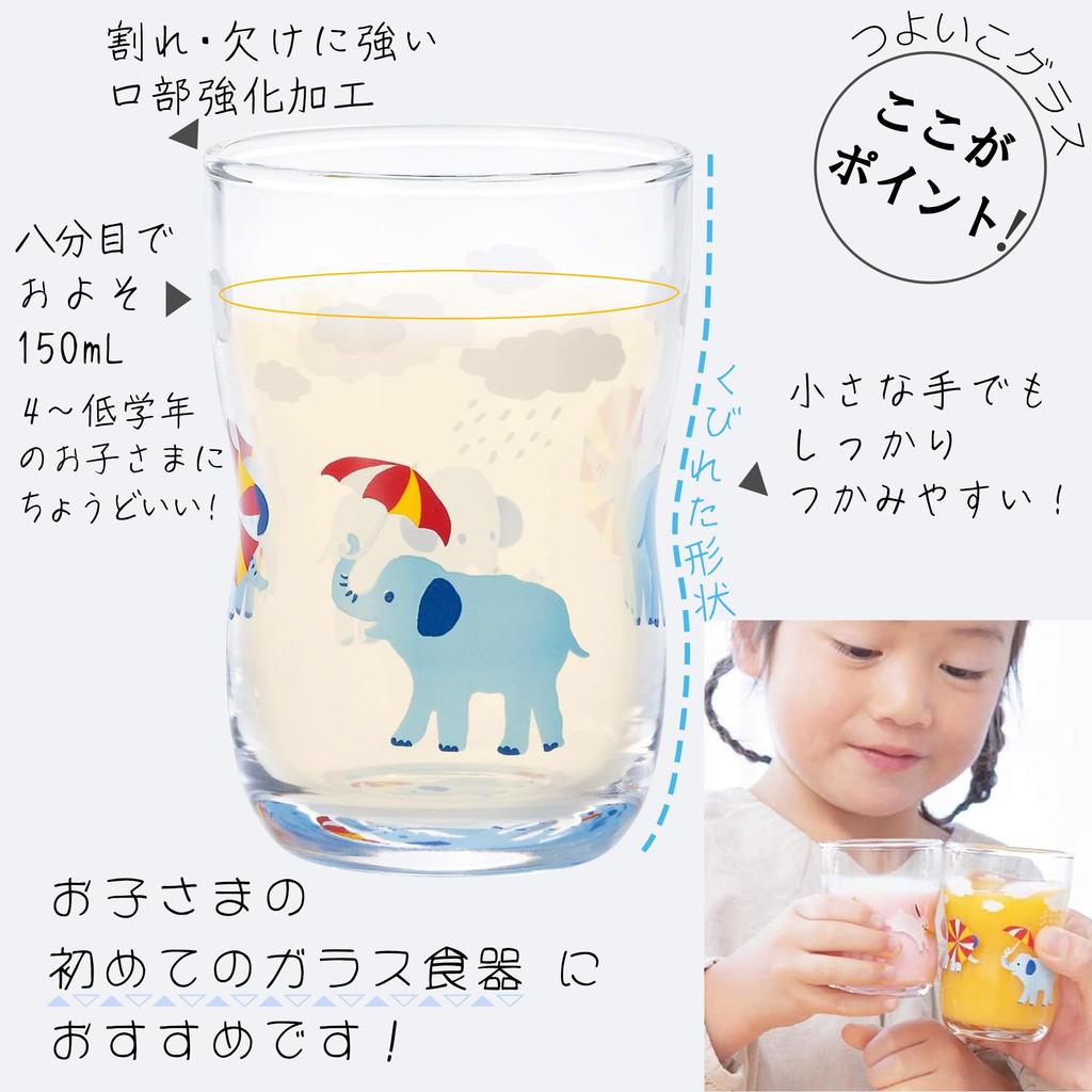Tsuyoiko Glass M Hide and Seek Elephant Set of 4 In Kraft Box Made In Japan Durable Tableware Reinforced Glass Birthday Gift Present Easy To Hold