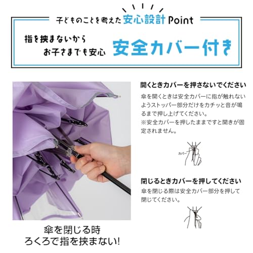 ogawa 53339 Kids' Folding Umbrella, Rain Umbrella, With Transparent Window, Manual Opening, 21.7 Inches (55 Cm), 6 Ribs, Black, Plain, Reflective Tape