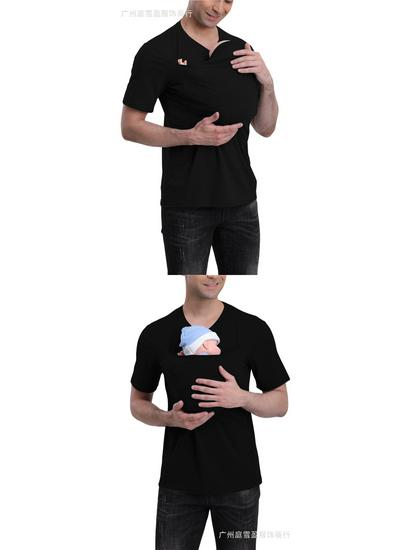 High-Quality Kangaroo Dad & Mom Multifunctional Soothing Shirt T-shirt Vest