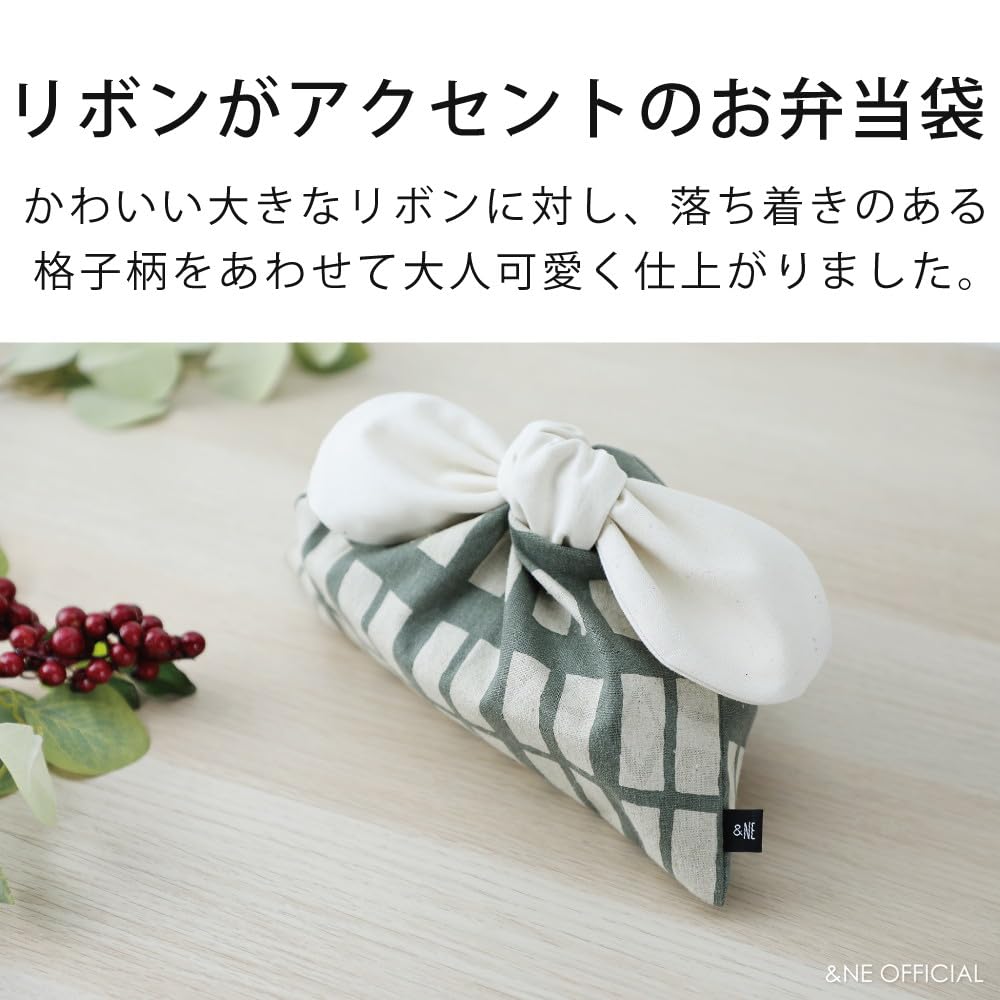 Bento Bag with Koushi 28cm Wide x 18cm Ribbon Length Made in Japanese Easy to No Easy to &NE Ribbon, Gray, Long, 23cm, Japan, Pattern, Cute, Tie,