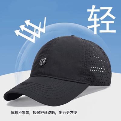 Summer Outdoor Quick-drying Breathable Mesh Versatile Face Deepening Baseball Cap Sunshade Sun Protection Sports Cap