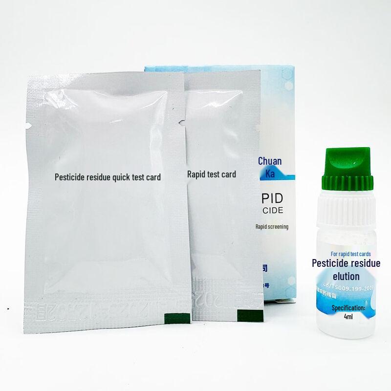 Pesticide Residue Rapid Test Card
