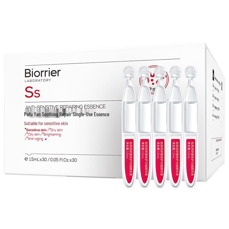 Pei Fu Yan Soothing Repair Single-Use Essence