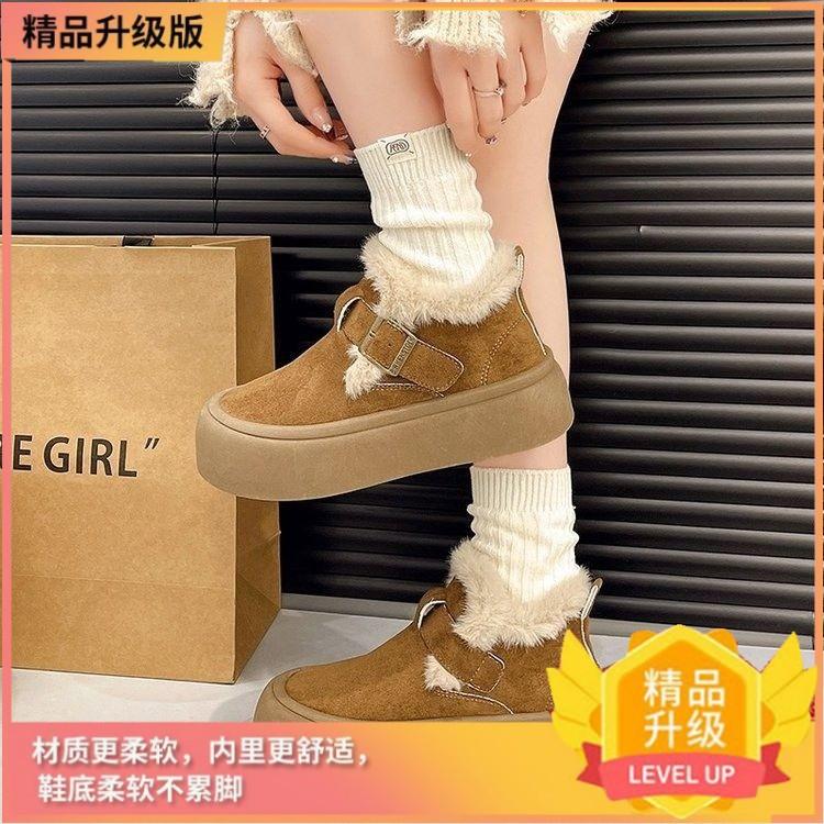 

Зимние бархатные утолщенные нескользящие сноубутсы женская обувь водонепроницаемые настольные маленькие короткие очень толстые зимние хлопковые ботинки женские 40 верблюд