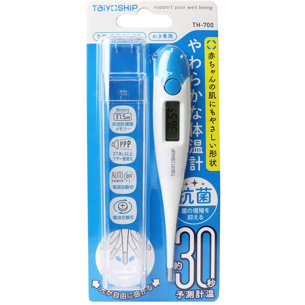

TaiyoSHiP electronic thermometer TH-700