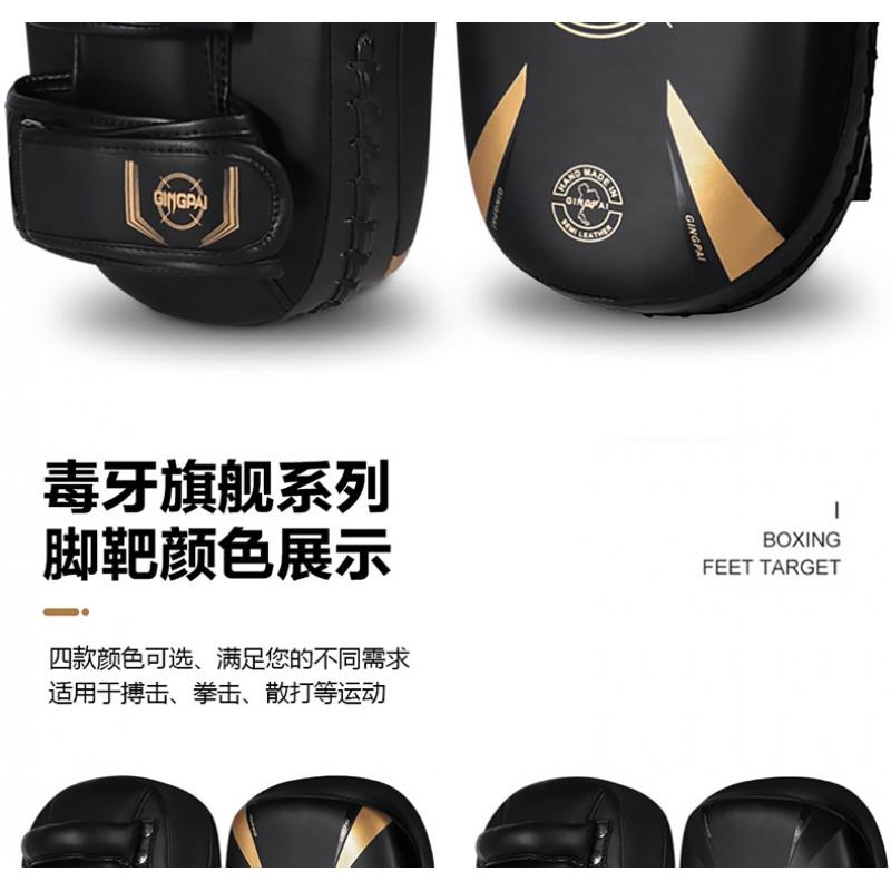 Professional Curved Kick Shield Muay Thai Boxing Training PU Leather Heavy Duty Leg Target Adults