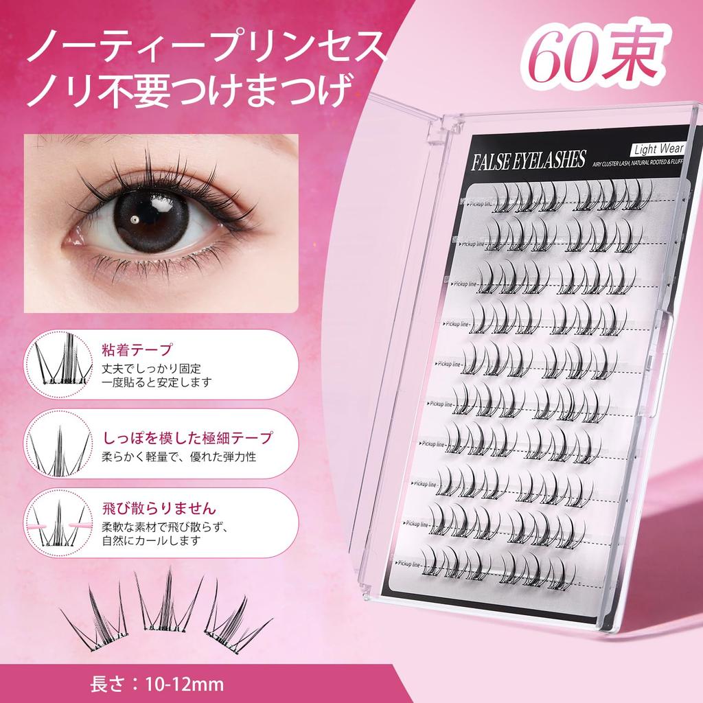 Pokolan Z47 False Eyelashes No Glue Needed Partial False Eyelashes Natural Look Bundles Eyelash Extension 60 Bundles Popular Cute Natural For Outer