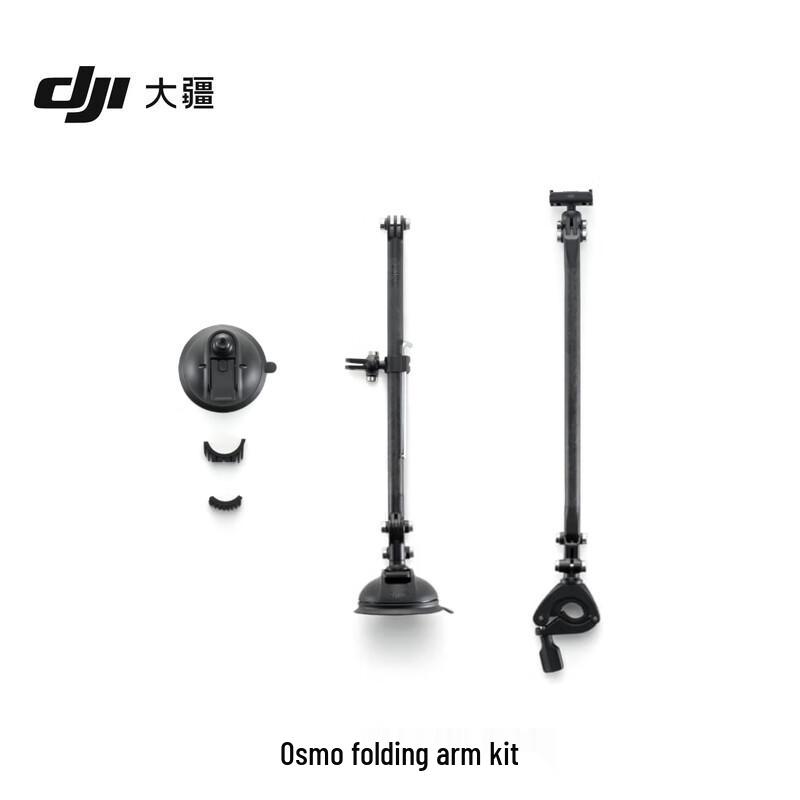 DJI Osmo 360 8K Spherical Action Camera (CN version)