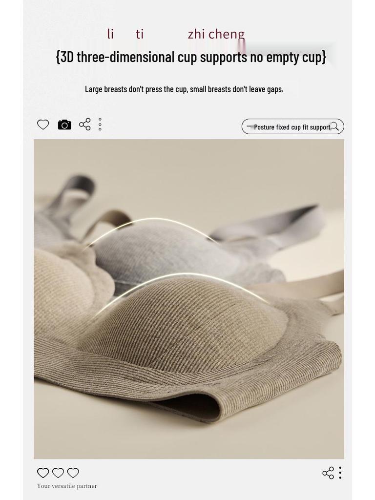 Women's Seamless Anti-Sagging Wireless One-Piece Lifting Bra