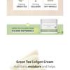 the SKIN HOUSE - Green Tea Collagen Cream