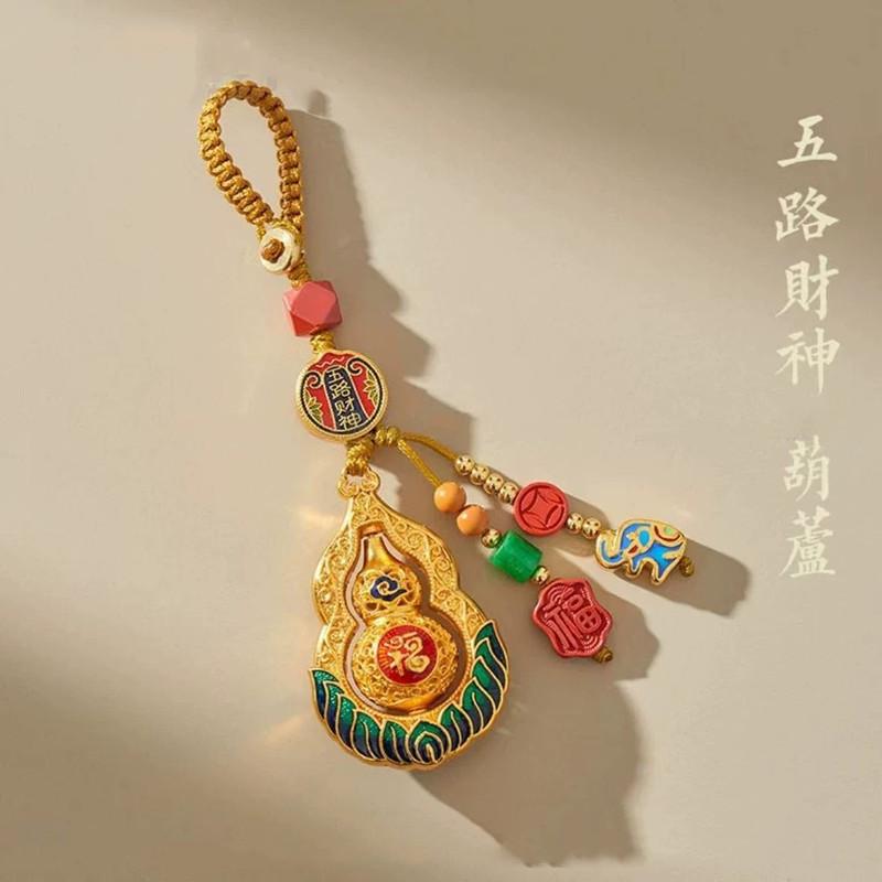 Creative Lucky Gourd Koi Keychain Sand Gold Pendant Safety Compass Charms Car Key Ring Bag Phone Accessories For Men Women