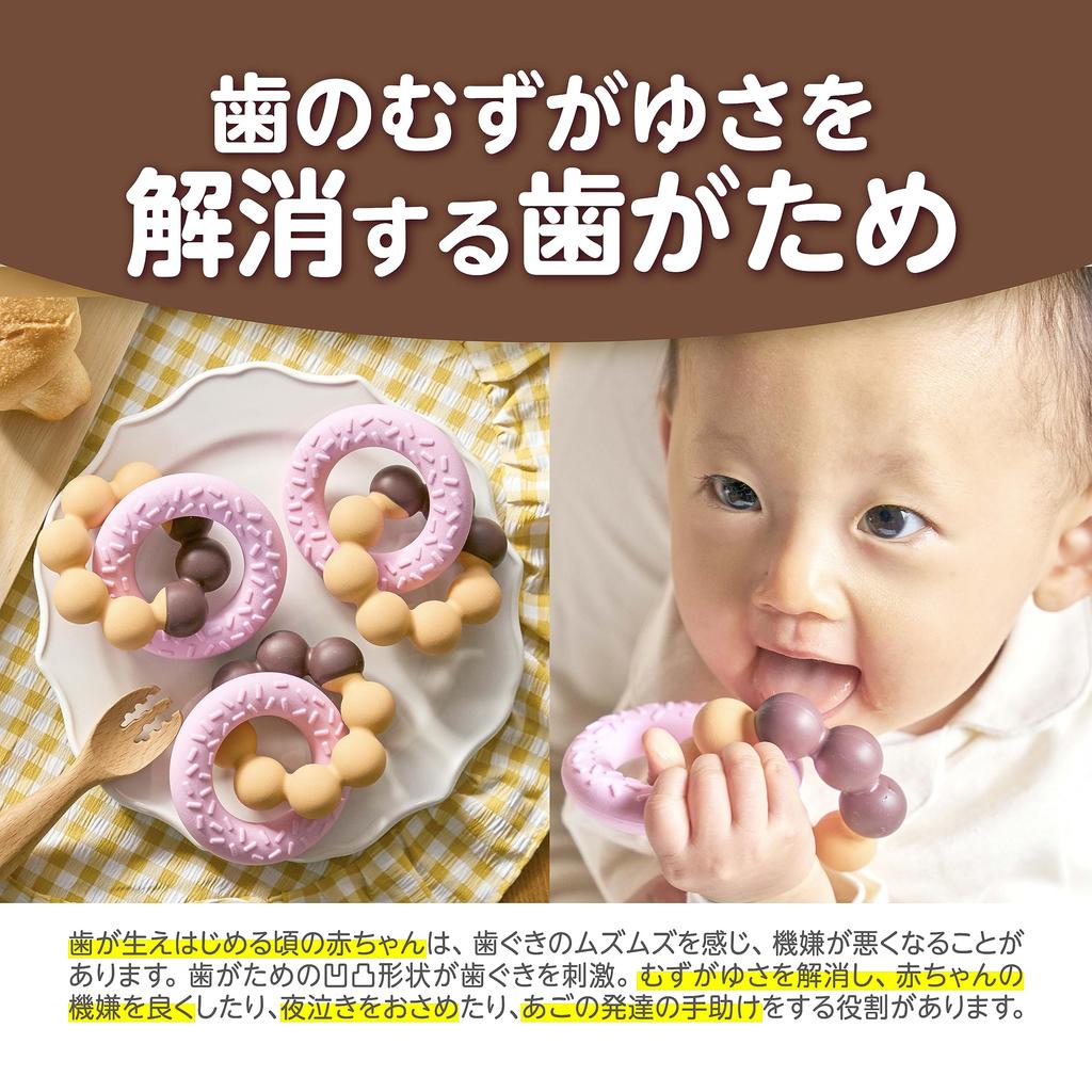 EDISON mama Kamikami Baby Good Donut 3 Material Halsvorbeugung (Edison Mama) Monate~ Zahnen/Silikon