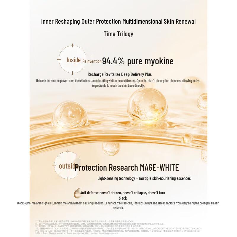 mageline Time Rejuvenation Skincare 3-Piece Set