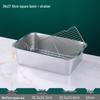 Stainless Steel Kitchen Drain & Oil Filter Basin