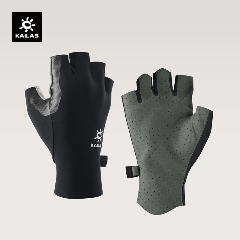 Kailas Half-Finger Hiking Gloves M