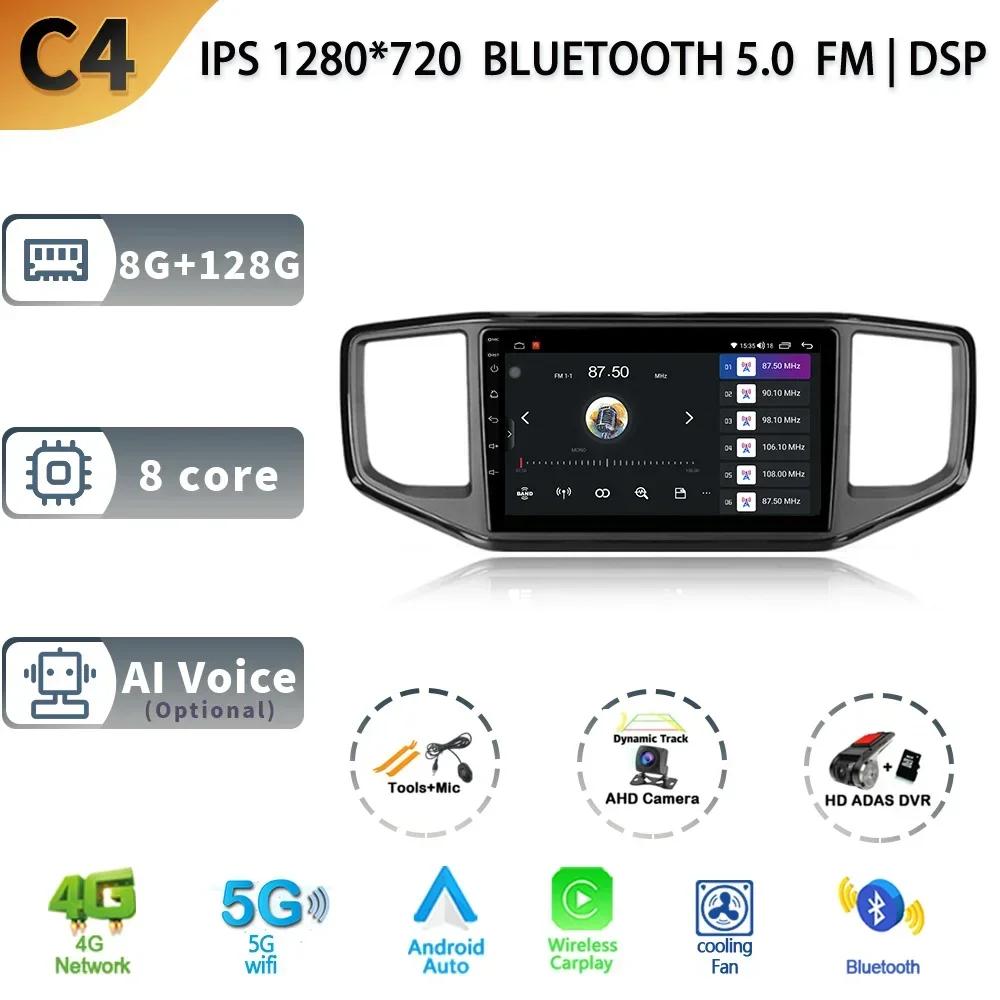 Android 13.0 Pentru Volkswagen Amarok 1 2016-2020 Radio Auto Player Multimedia 4G Navigație GPS Wireless Carplay Video Cameră 360