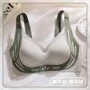 Traceless soft support upper support pull gather women's one-piece no-steel ring adjustment sports fixed cup bra