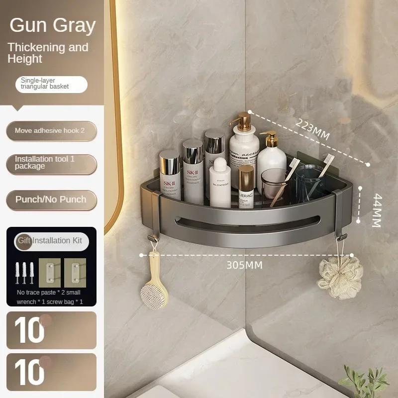 

Ванная комната, Стеллаж для хранения из космического алюминия, Неперфорированный настенный угловой стеллаж для хранения в ванной комнате, Треугольная корзина-стеллаж цвета «оружейный серый»