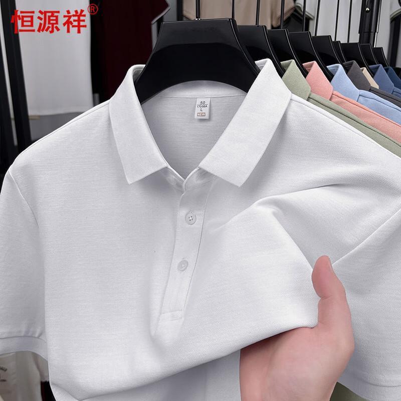 Hengyuanxiang Men's Short Sleeve Polo Shirt