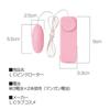 Love Cosmetics Pink Remote Adult Love Official Vibrator, Quiet, Popular, Controlled, Toy, Goods,
