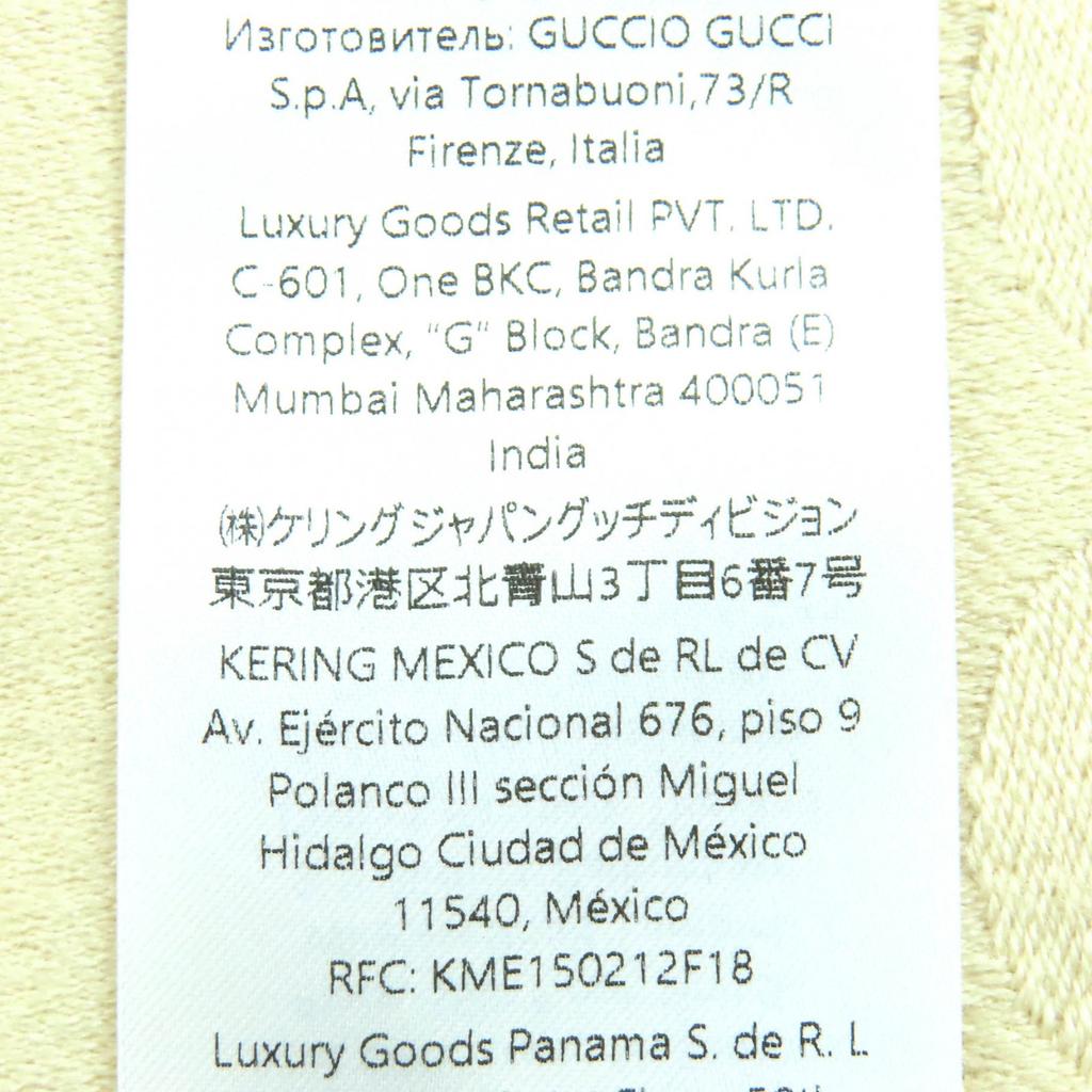 Excellent GUCCI GG Jacquard Fringe Large Shawl Blanket Light Beige Wool 795551 Used