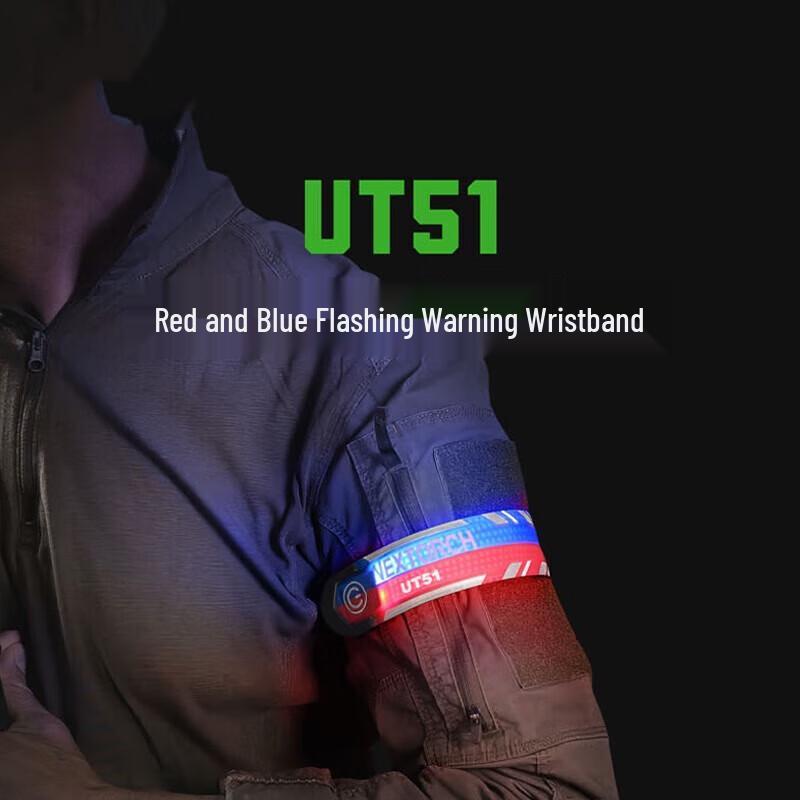 Jingrui Zhian UT51 Rechargeable Red Blue Flashing Warning Light