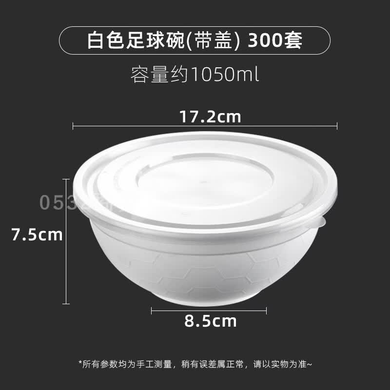 Hanyou Disposable Round Football Bowl Food Container