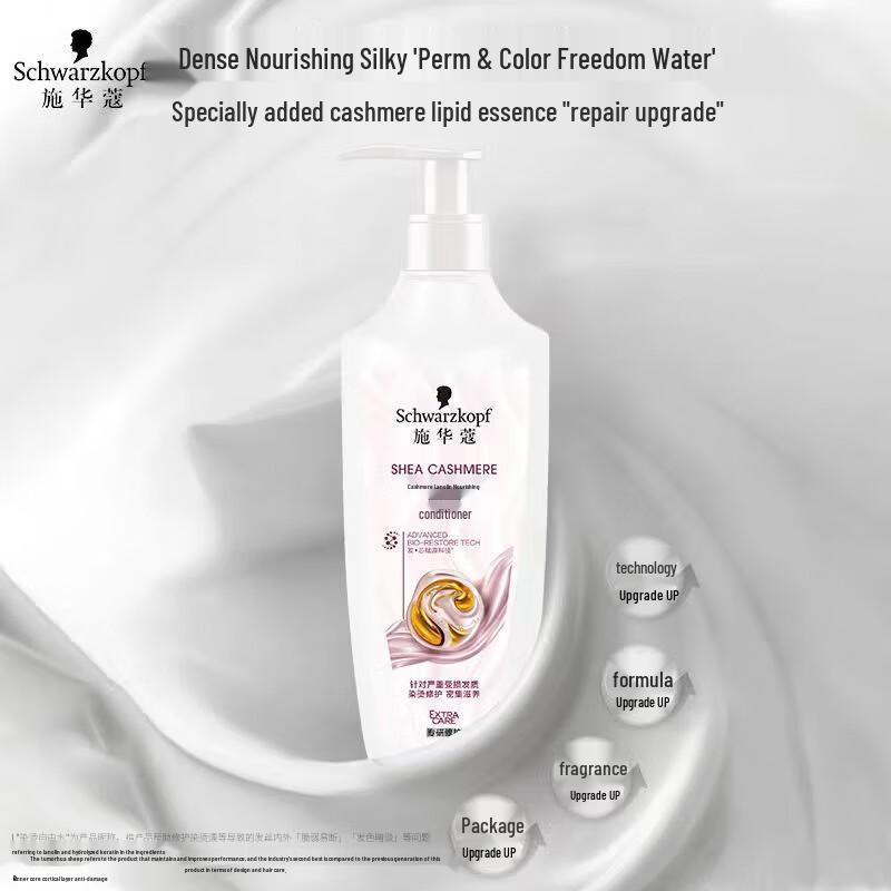 Schwarzkopf Cashmere & Repair Shampoo and Conditioner Set
