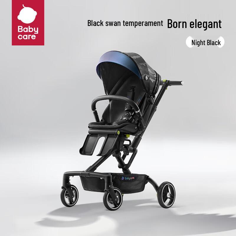 Babycare Lightweight Foldable Stroller (CN version)