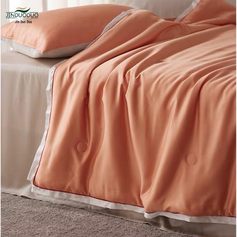 

Jinduoduo Solid Color Double-sided Tencel Summer Quilt