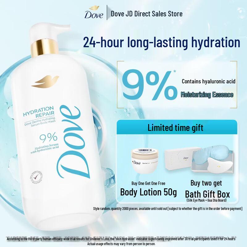 Dove Hydrating Essence Body Wash