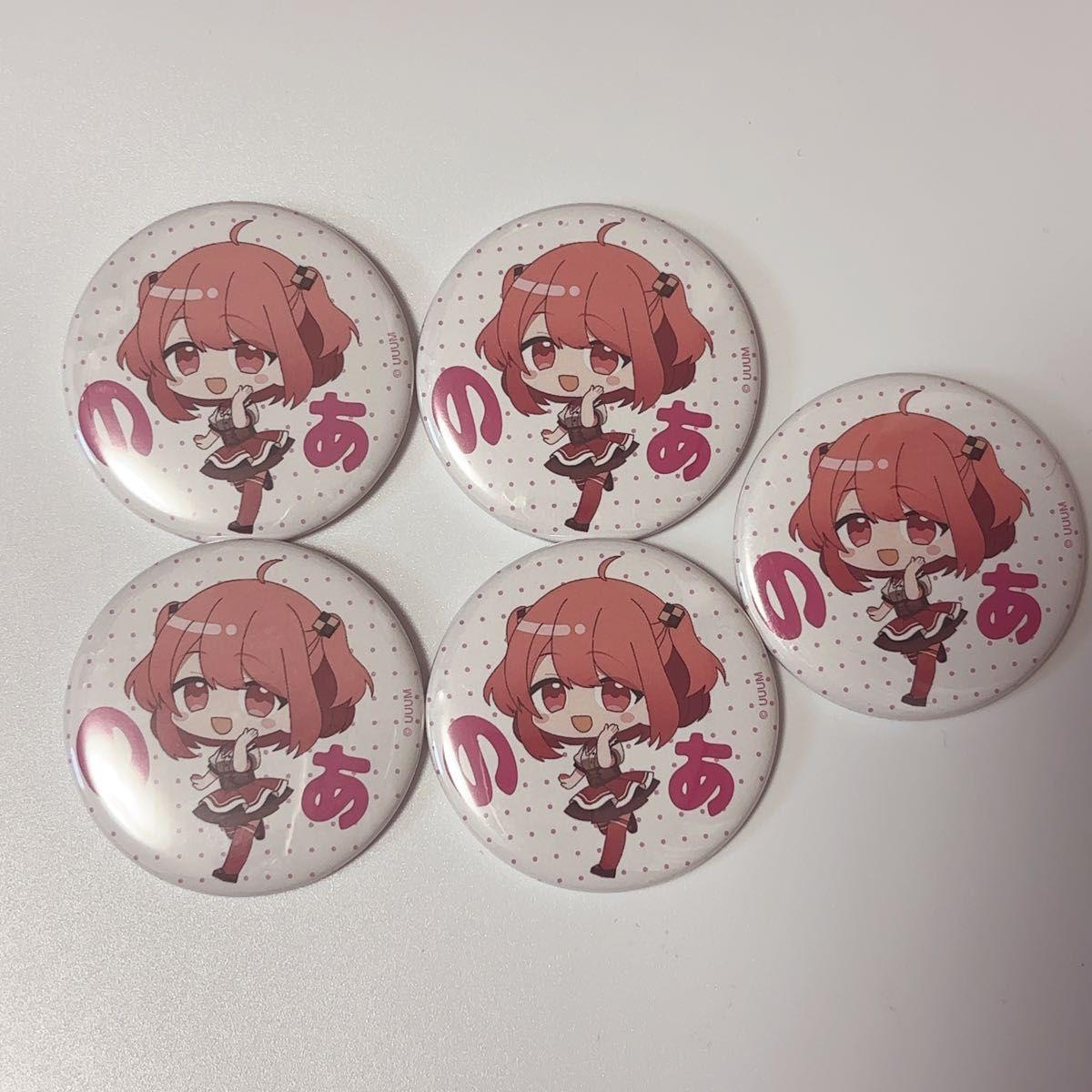 Used Colorful Peach Noa Animate Can Badge Set of 5