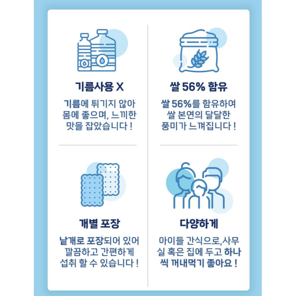 Bocadillos de arroz clásicos con leche