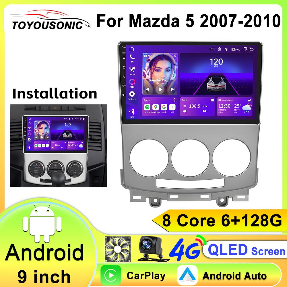 Android 13 Car Radio Multimedia Video Player For Mazda 5 2005-2010 AI Voice Control Navigation GPS Wireless Carplay WIFI