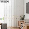 WTEMPO 2PCS Semi Shading Window Screen Living Room Bedroom Balcony Finished Curtains Cheap Sun Protection Thickened White Gauze Curtains
