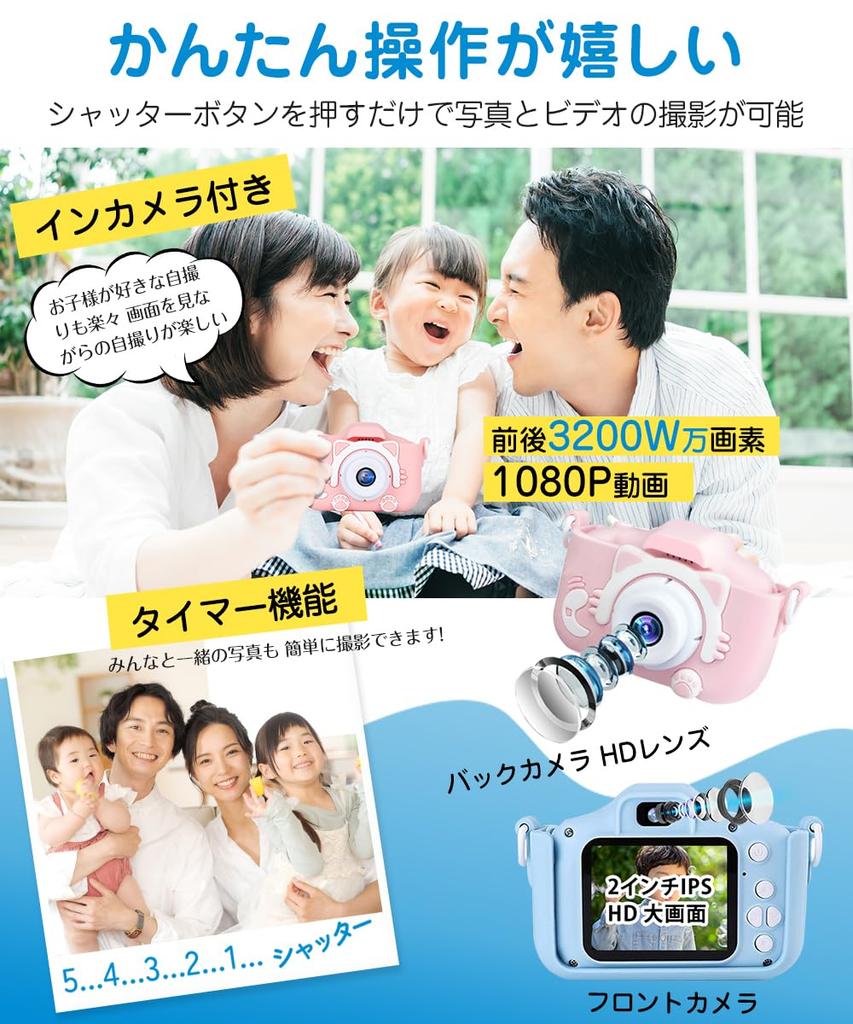 Kids Digital Kids Toy 1080P HD Video 32GB Memory Data USB Inch IPS 8x Kids Protective Dual Easy to Timer Recording Selfie for Game Kids Ages Digital