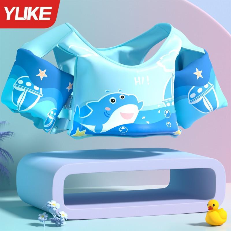 

Children s Buoyancy Clothes Boys Girls Inflatable Arm Rings Babies Beginners Professional Life Jackets Swimming Equipment