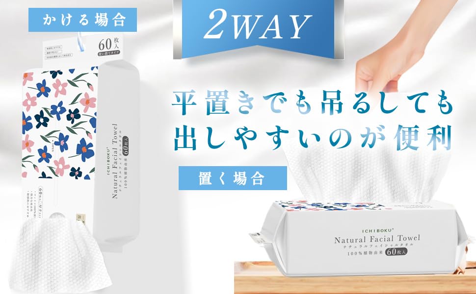 In 2025 Disposable Cleansing Face Highly Makeup Skin Suitable for Sensitive Home [Renewed - 100% Cotton] Thick, Towels, Towels, Wet/Dry Use,