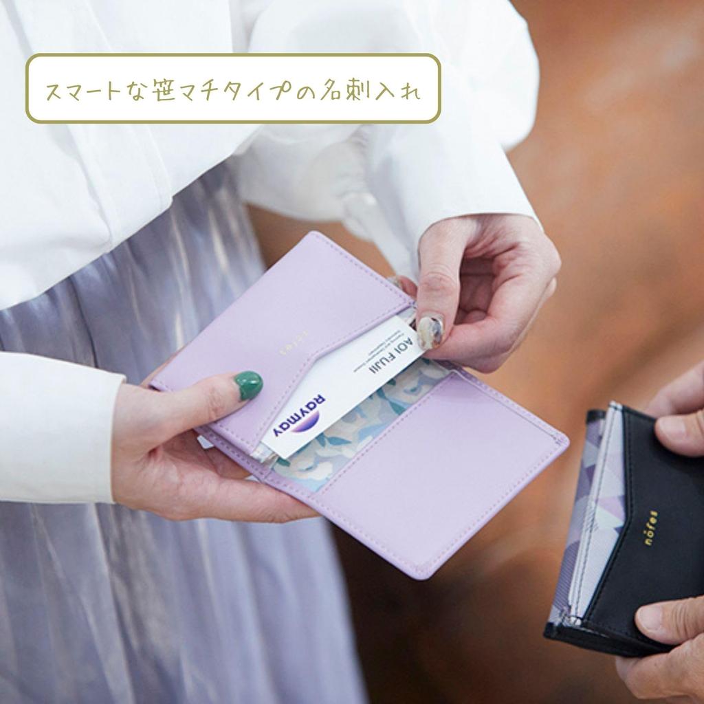 Raymay Fujii Visitenkartenetui, Nofes Namenskartenetui, Milchiges Violett, NSN1215V