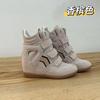 Leather Shoes Children Are Small and Tall, Increase In Height In Spring, Breathable Sports and Leisure High-top Shoes