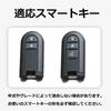 Toyota Dedicated Smart Key Cover, Key Case, Keychain, Stylish, Silicone, Stylish, Daihatsu Milaice, Cast,