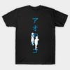Men Black Print T-shirt Bb-1 Blue Box Anime Characters Silhouette With Ao No Hako Katakana No-Cut Transfer Paper Print Cotton Tshirt