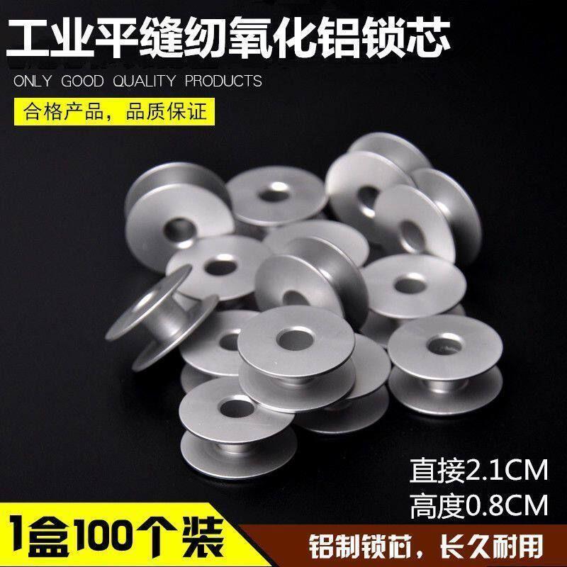 

Flatbed Sewing Machine, Industrial Flatbed Sewing Machine Thread Core, Garment Sewing Machine Lock Core, Special Hard Anodized Bobbin, Universal [Pack of 30] Original Aluminum Bobbin for Flat Car
